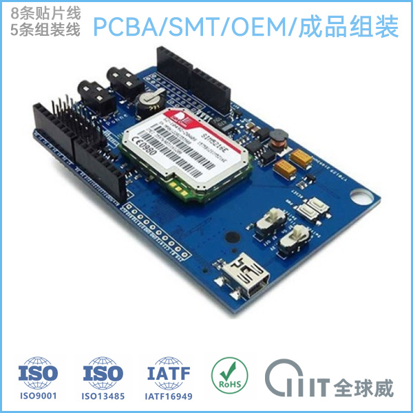 醫療儀器PCBA貼片加工廠|SMT來料代加工廠家
